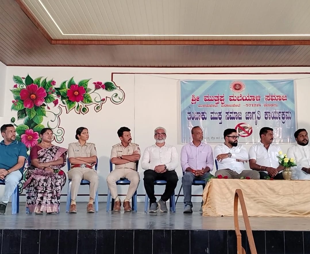 Tobacco-Free Society Awareness: ವ್ಯಸನ ಮುಕ್ತರಾಗುವುದು ಬಲು ಕಷ್ಟ